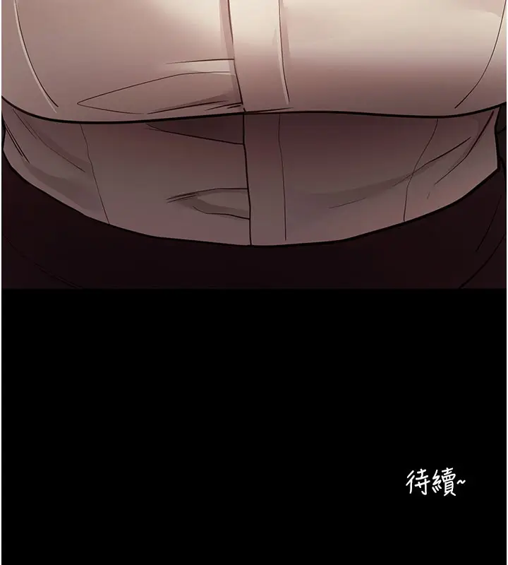 漫画《拜脱拜脱App》第39话第167张图