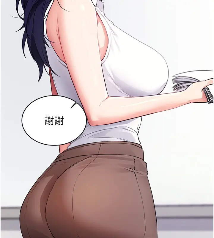 漫画《拜脱拜脱App》第39话第32张图