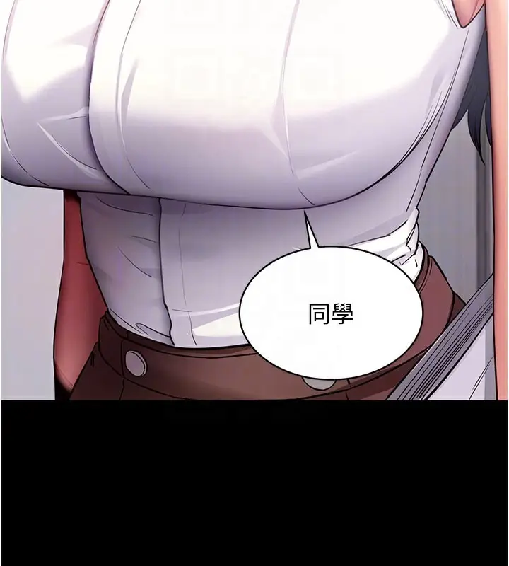 漫画《拜脱拜脱App》第39话第48张图
