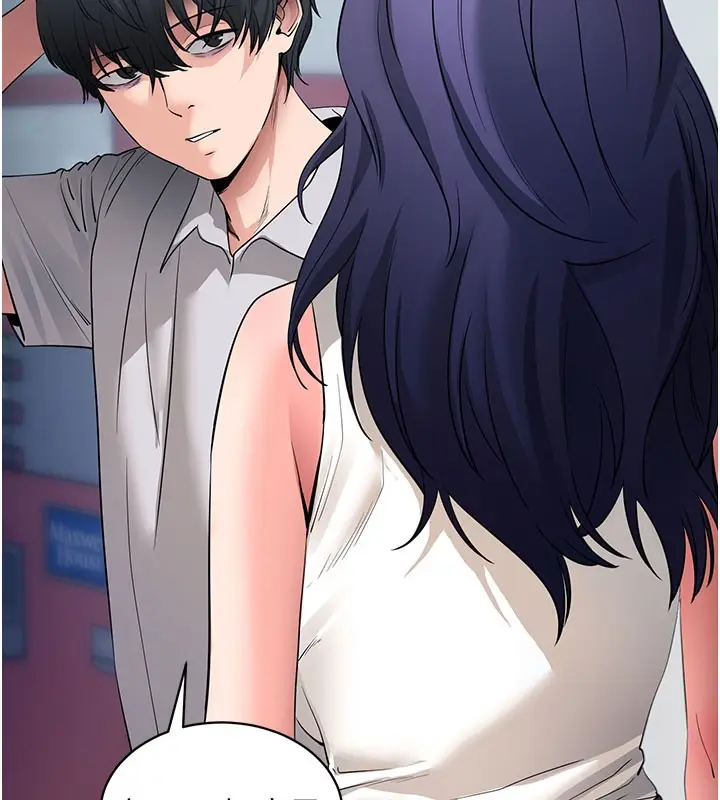 漫画《拜脱拜脱App》第39话第50张图