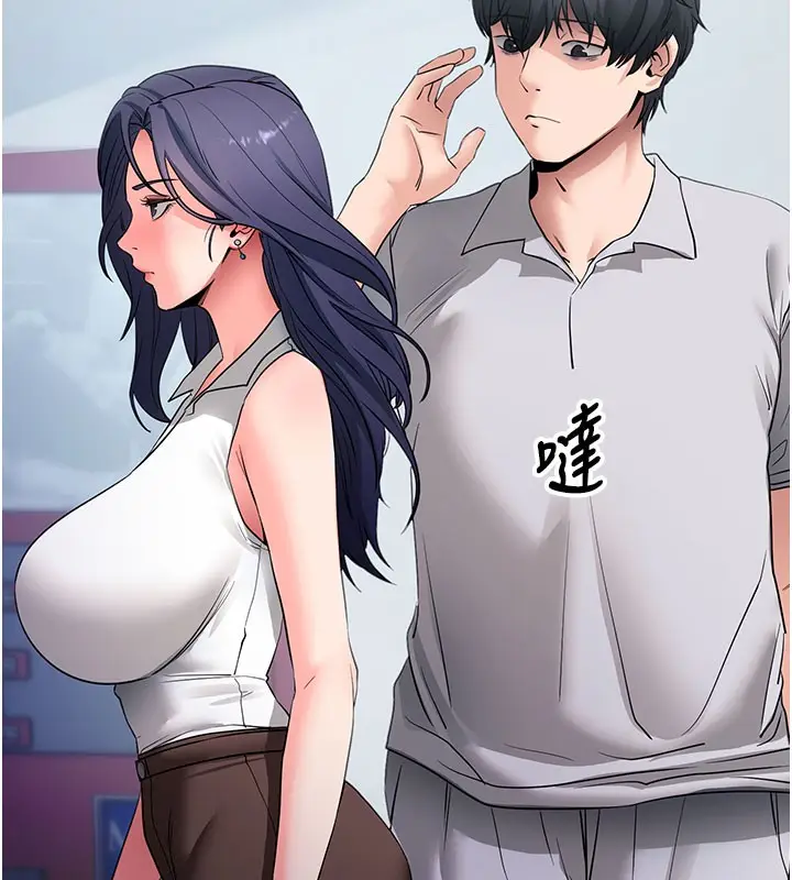 漫画《拜脱拜脱App》第39话第52张图