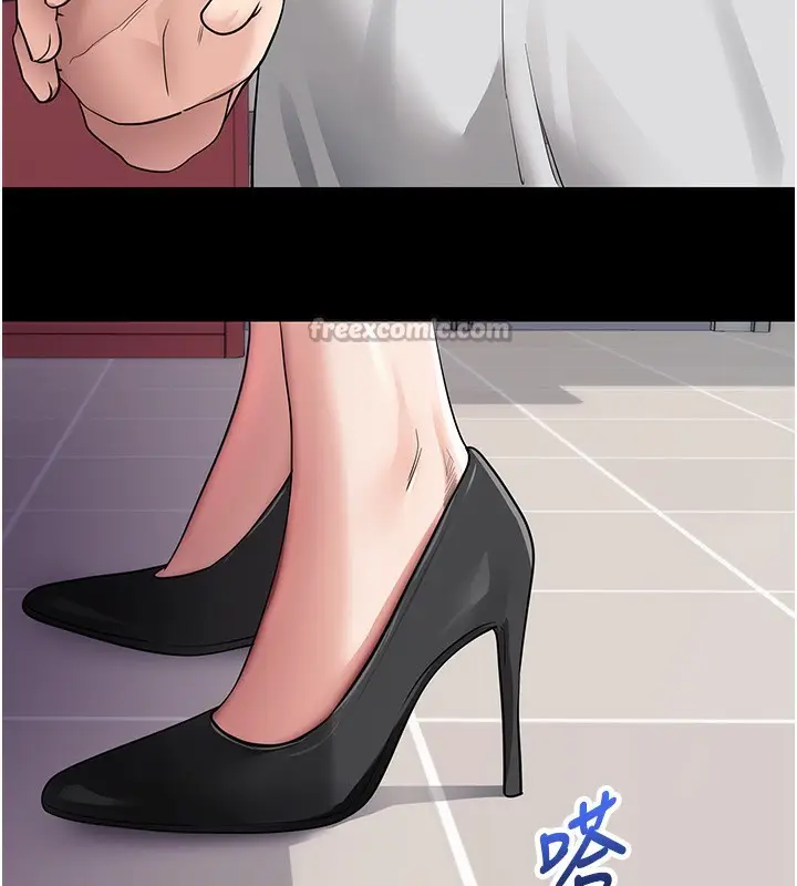 漫画《拜脱拜脱App》第39话第56张图