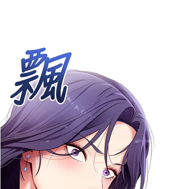 漫画《拜脱拜脱App》第39话第58张图