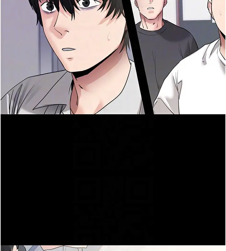 漫画《拜脱拜脱App》第39话第62张图