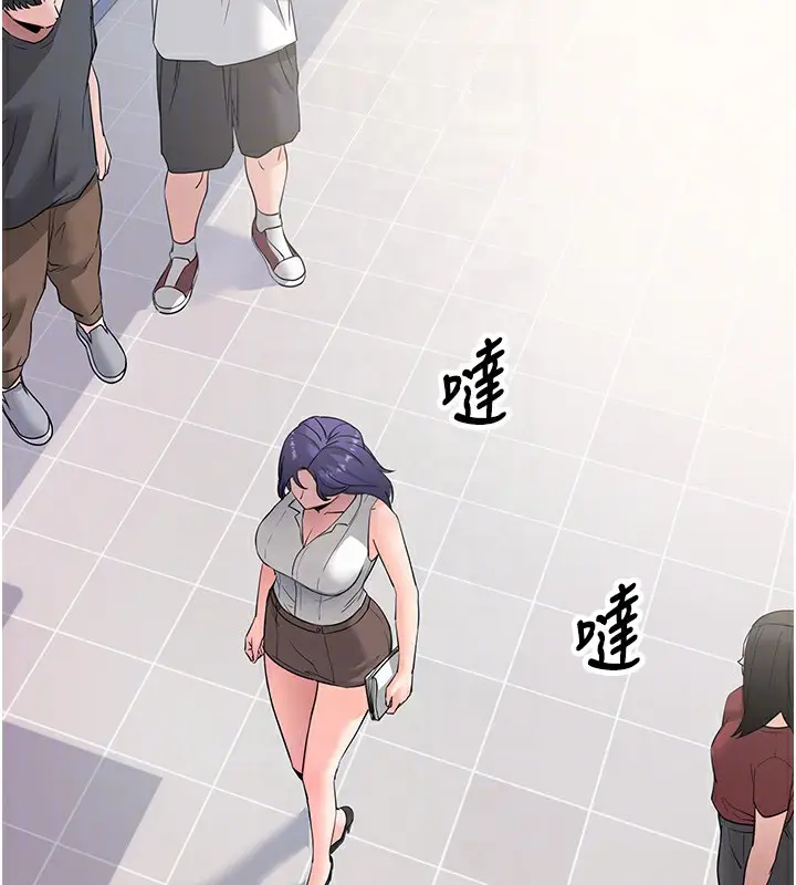 漫画《拜脱拜脱App》第39话第63张图
