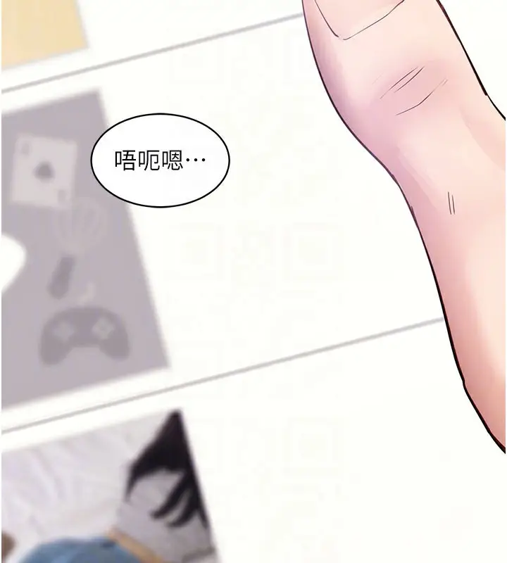 漫画《拜脱拜脱App》第39话第90张图