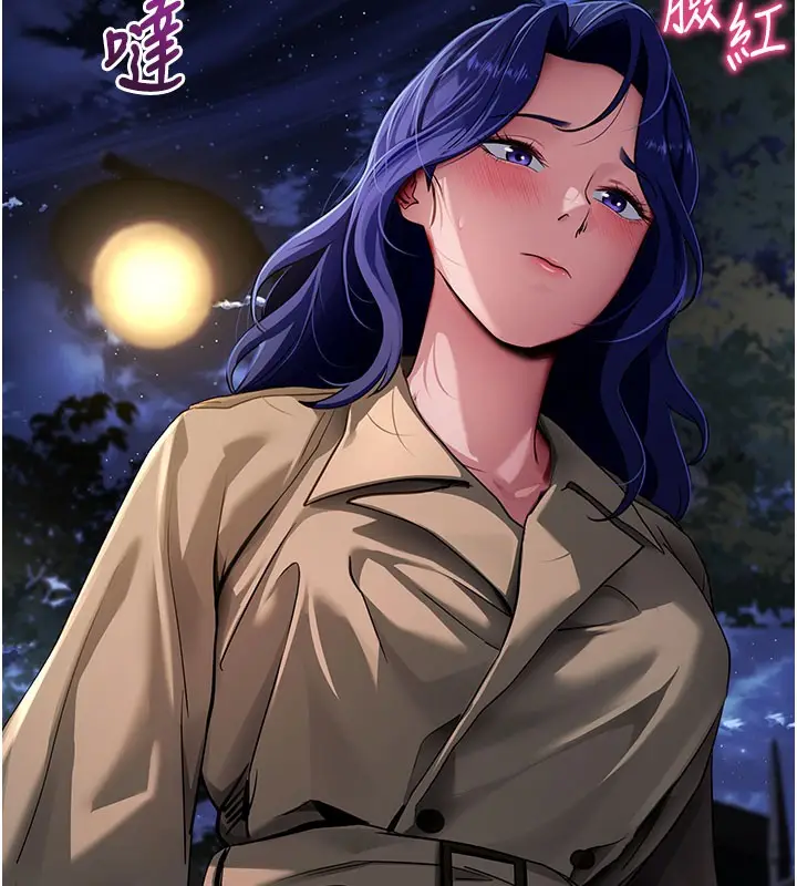 漫画《拜脱拜脱App》第40话第129张图