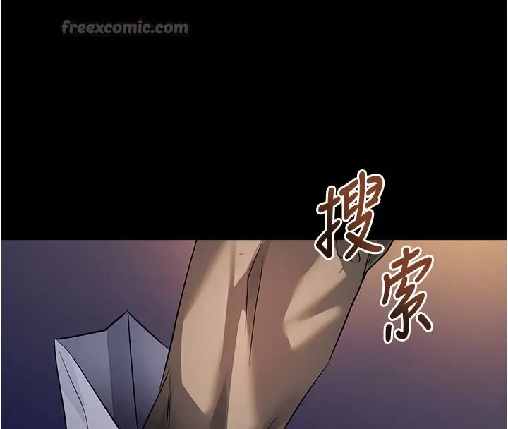 漫画《拜脱拜脱App》第40话第135张图