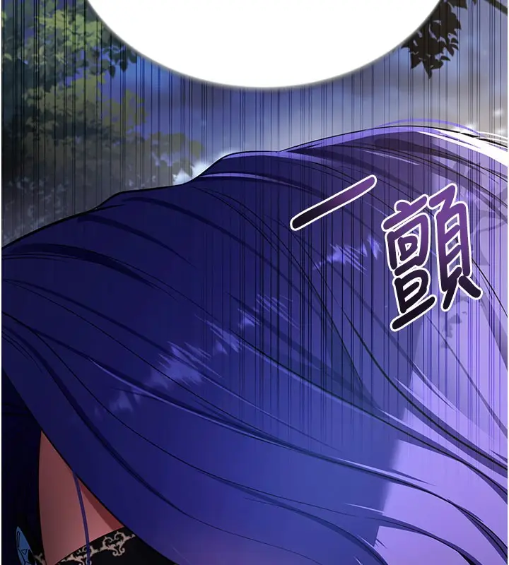 漫画《拜脱拜脱App》第40话第185张图