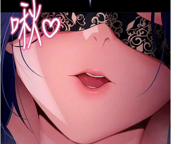 漫画《拜脱拜脱App》第41话第103张图
