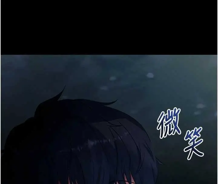 漫画《拜脱拜脱App》第41话第125张图