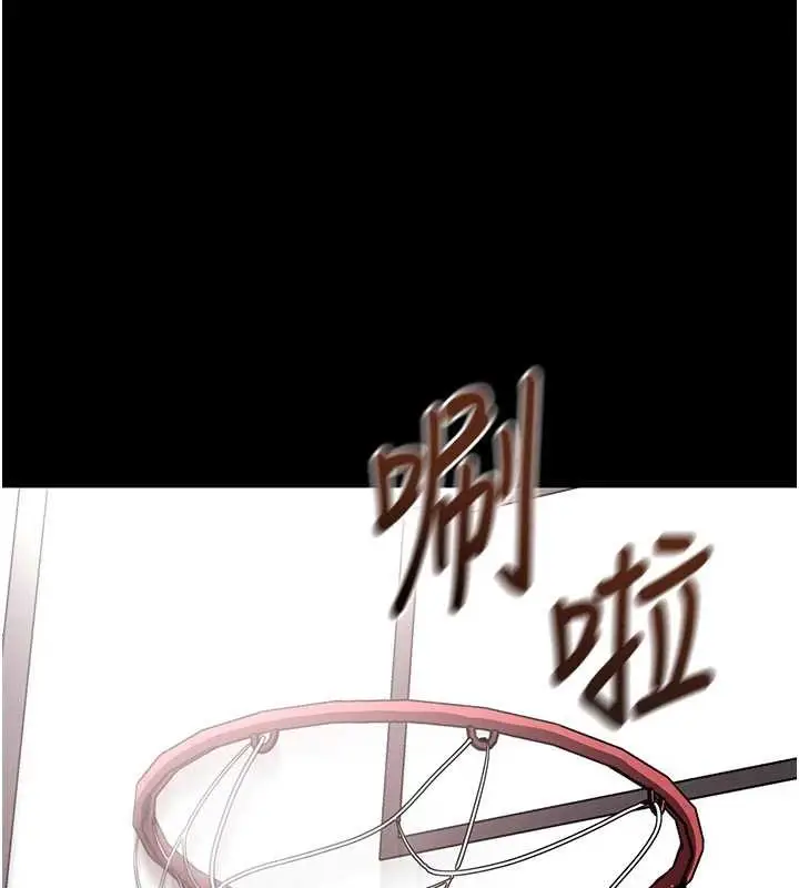 漫画《拜脱拜脱App》第41话第135张图