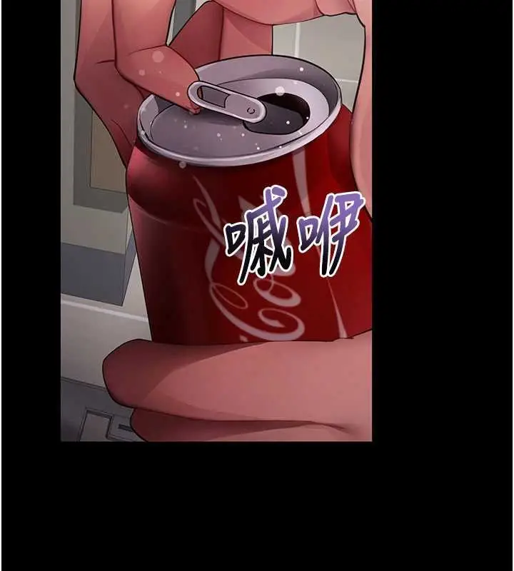 漫画《拜脱拜脱App》第41话第175张图