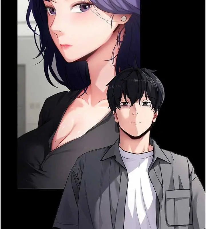 漫画《拜脱拜脱App》第41话第189张图