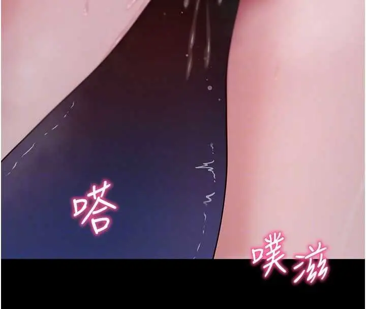 漫画《拜脱拜脱App》第41话第23张图