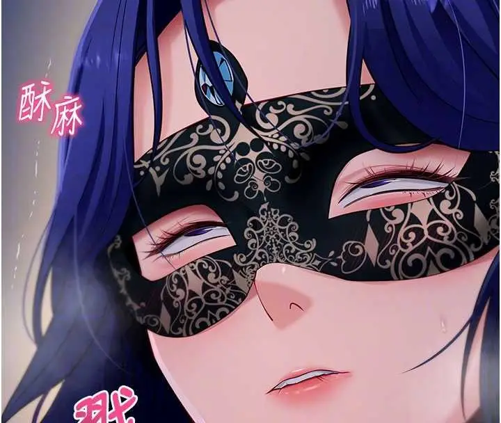 漫画《拜脱拜脱App》第41话第50张图