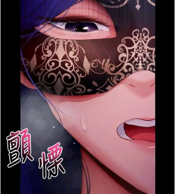 漫画《拜脱拜脱App》第41话第64张图