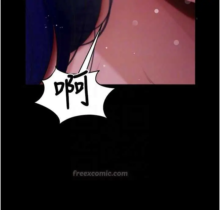 漫画《拜脱拜脱App》第41话第65张图
