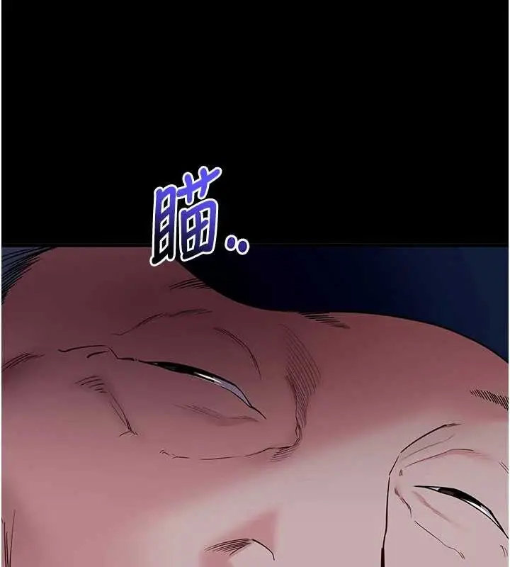 漫画《拜脱拜脱App》第41话第74张图