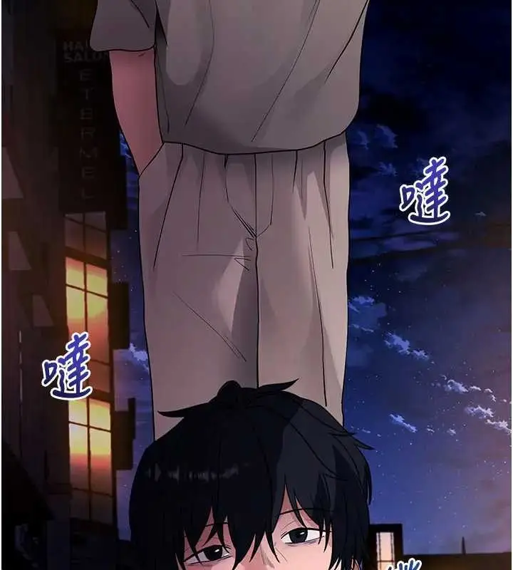 漫画《拜脱拜脱App》第42话第136张图