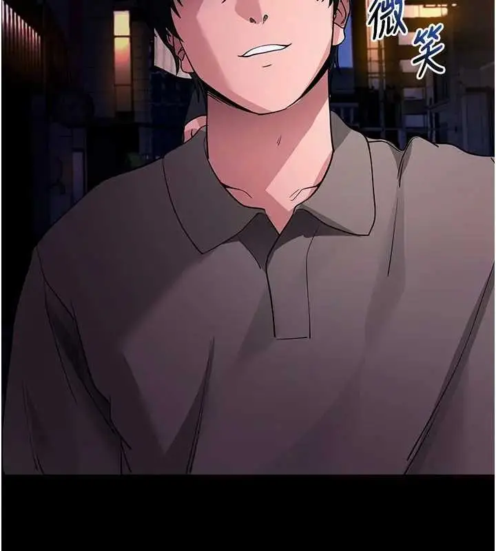 漫画《拜脱拜脱App》第42话第137张图