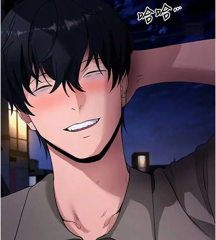 漫画《拜脱拜脱App》第42话第160张图