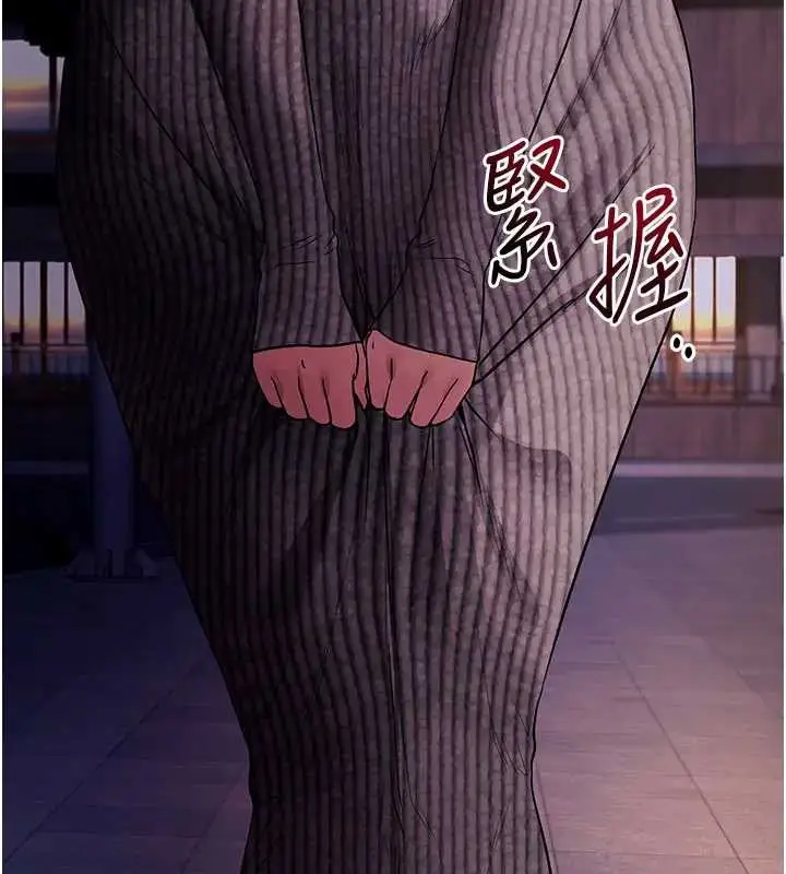 漫画《拜脱拜脱App》第42话第175张图