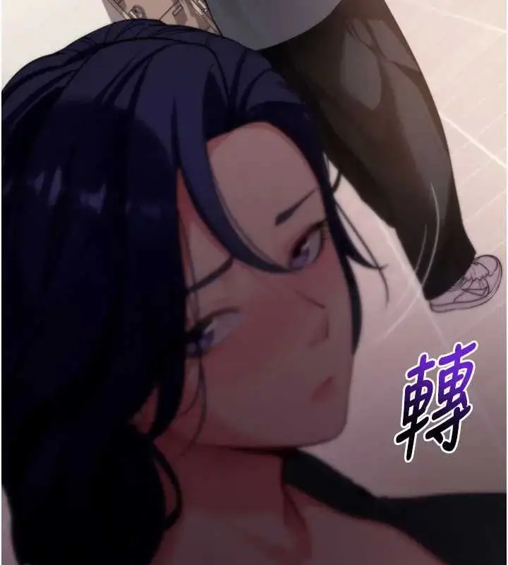 漫画《拜脱拜脱App》第42话第28张图
