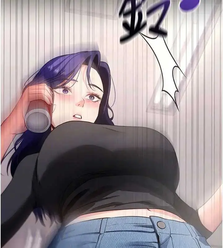 漫画《拜脱拜脱App》第42话第34张图