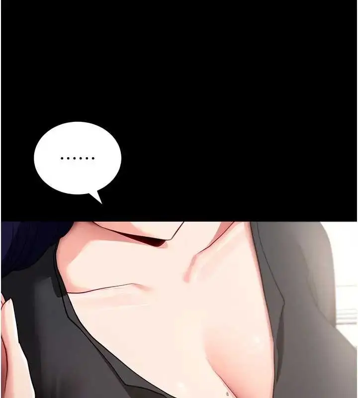 漫画《拜脱拜脱App》第42话第37张图
