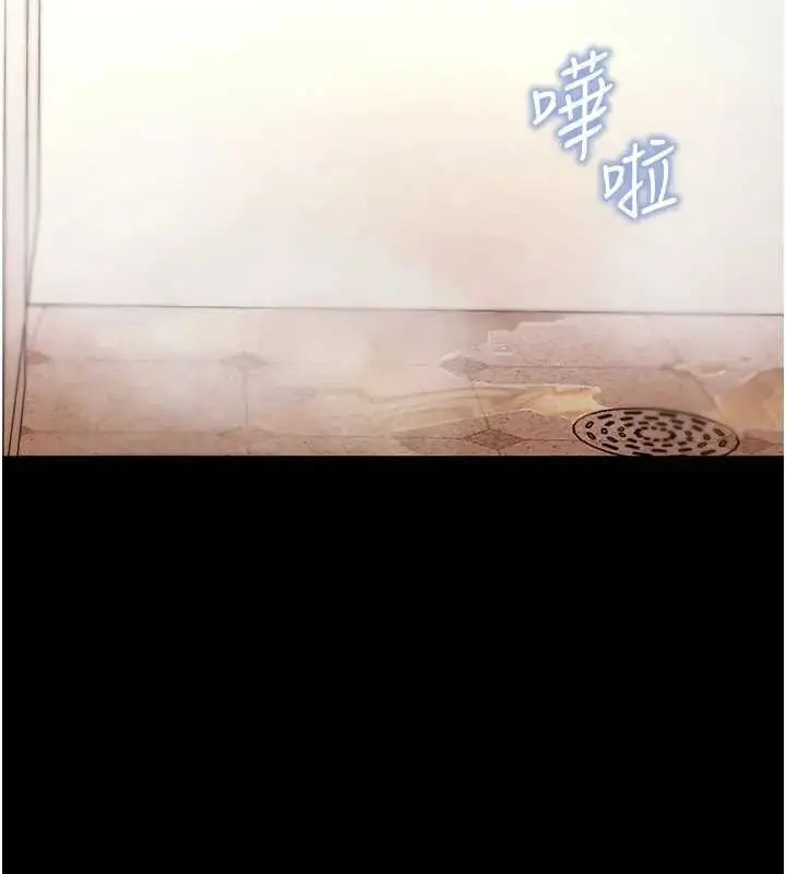 漫画《拜脱拜脱App》第42话第55张图