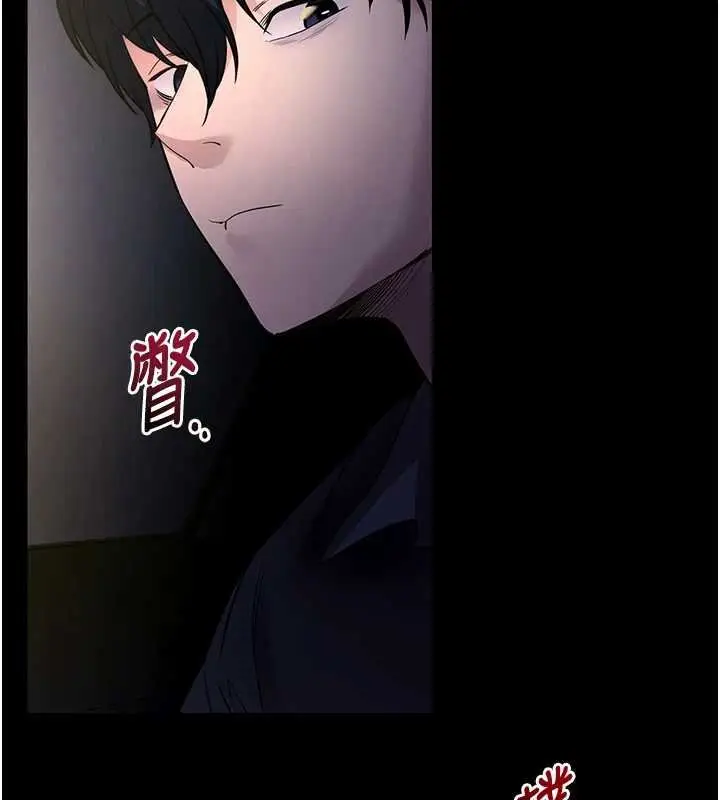 漫画《拜脱拜脱App》第43话第24张图