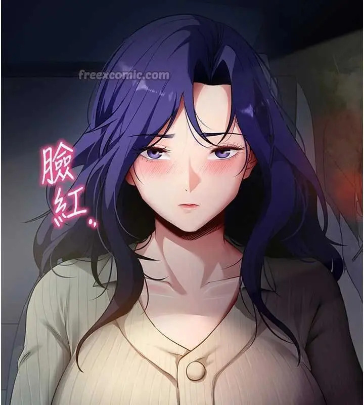 漫画《拜脱拜脱App》第43话第28张图