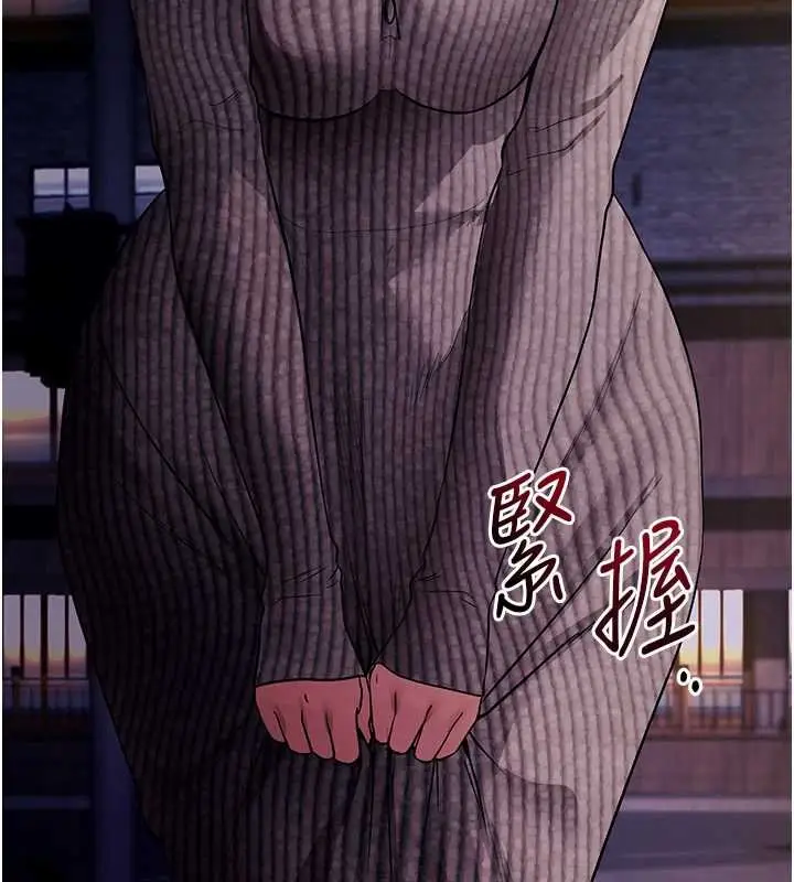 漫画《拜脱拜脱App》第43话第3张图