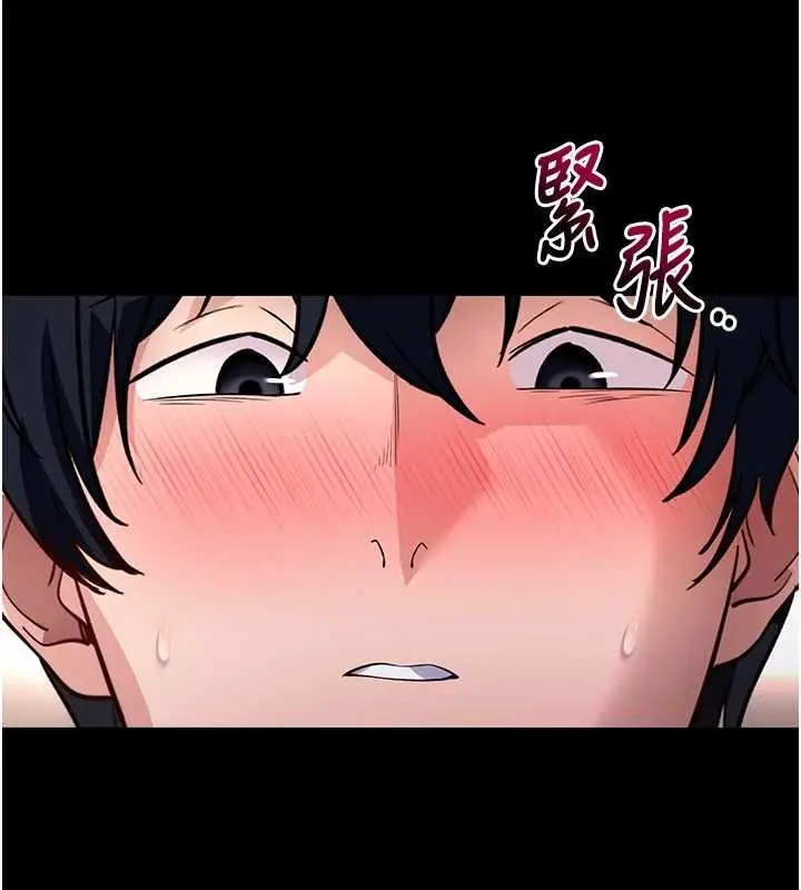 漫画《拜脱拜脱App》第43话第68张图
