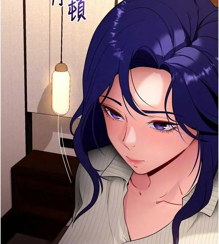 漫画《拜脱拜脱App》第43话第82张图