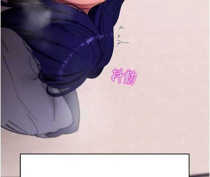 漫画《拜脱拜脱App》第44话第128张图
