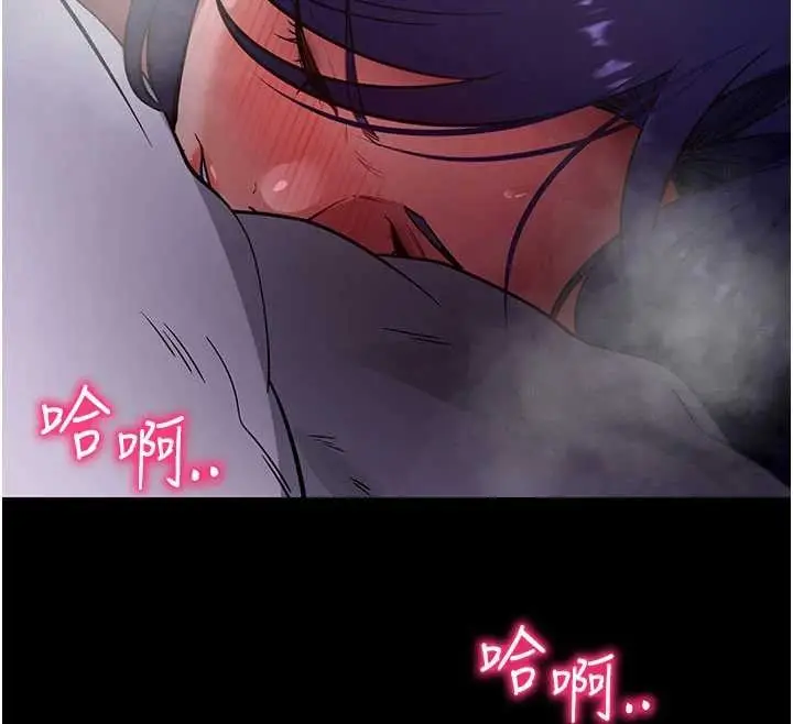 漫画《拜脱拜脱App》第44话第132张图