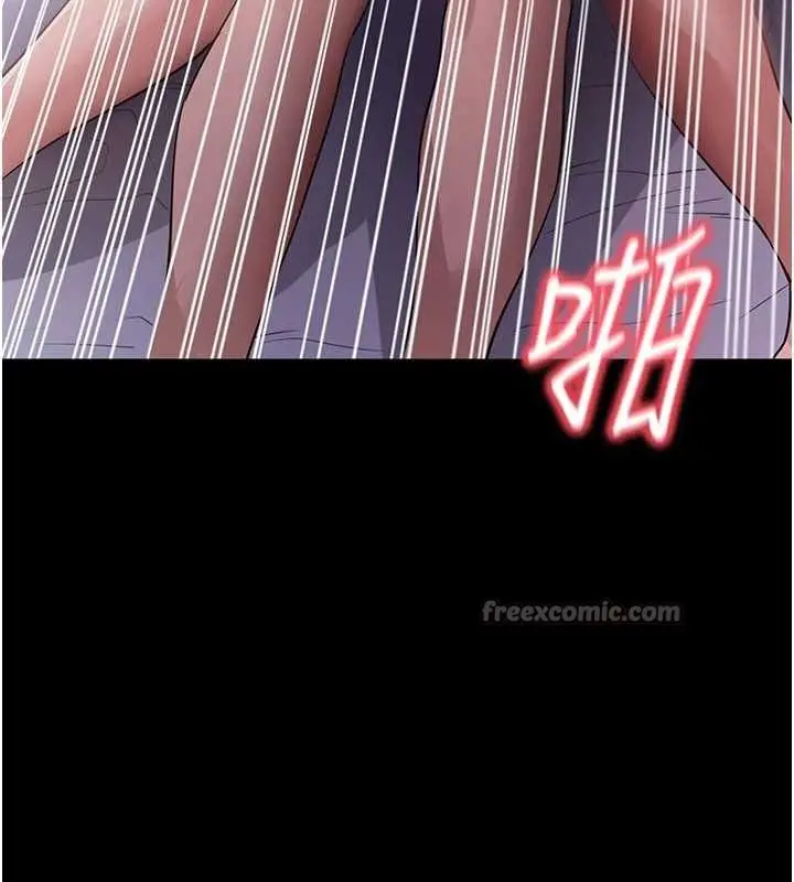 漫画《拜脱拜脱App》第44话第140张图