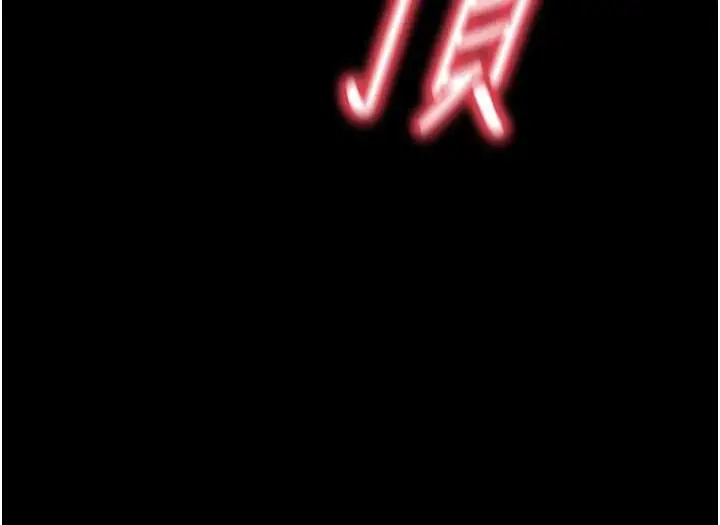 漫画《拜脱拜脱App》第44话第160张图