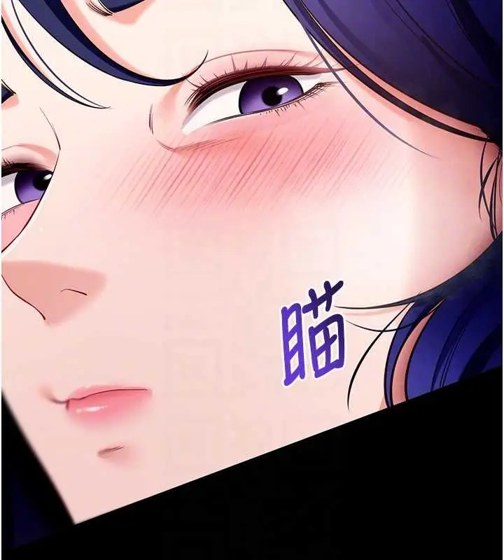 漫画《拜脱拜脱App》第44话第36张图