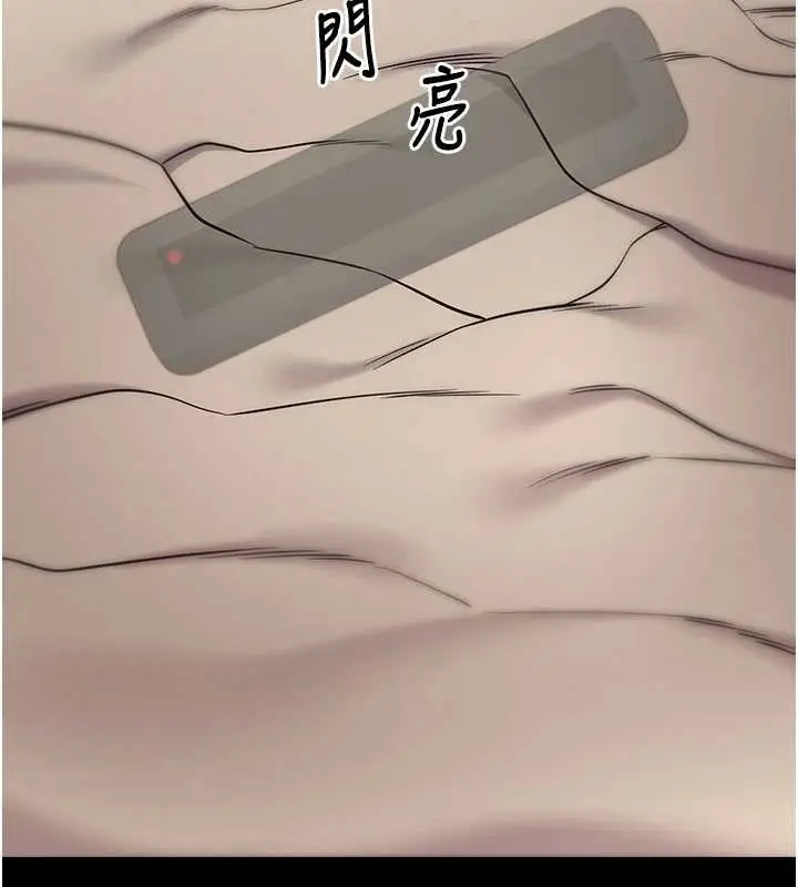 漫画《拜脱拜脱App》第44话第58张图