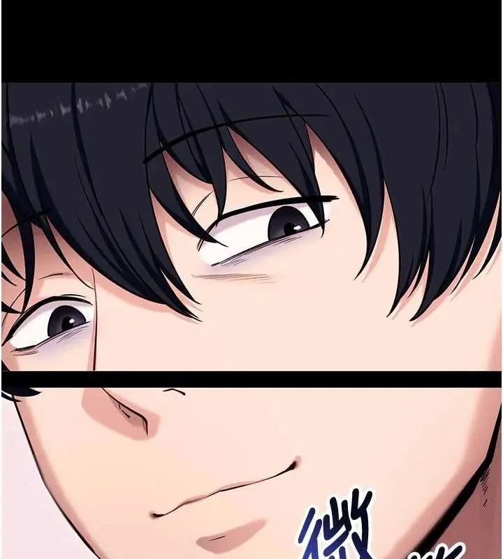 漫画《拜脱拜脱App》第45话第109张图
