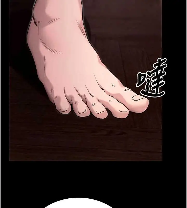 漫画《拜脱拜脱App》第45话第115张图