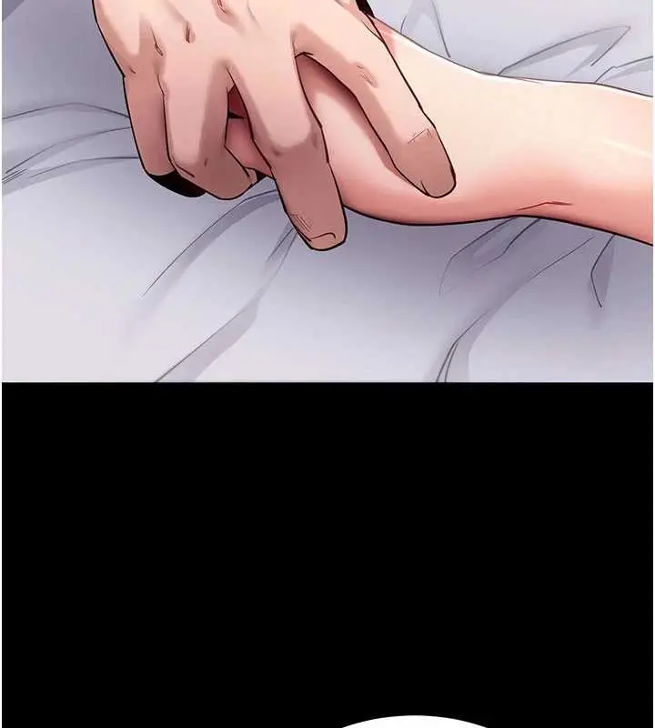 漫画《拜脱拜脱App》第45话第130张图