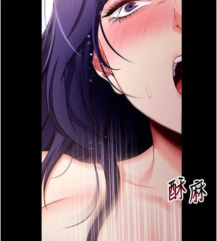 漫画《拜脱拜脱App》第45话第15张图