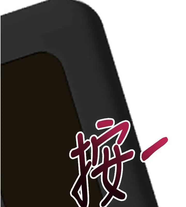 漫画《拜脱拜脱App》第45话第152张图