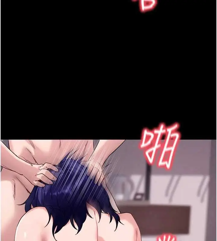 漫画《拜脱拜脱App》第45话第175张图