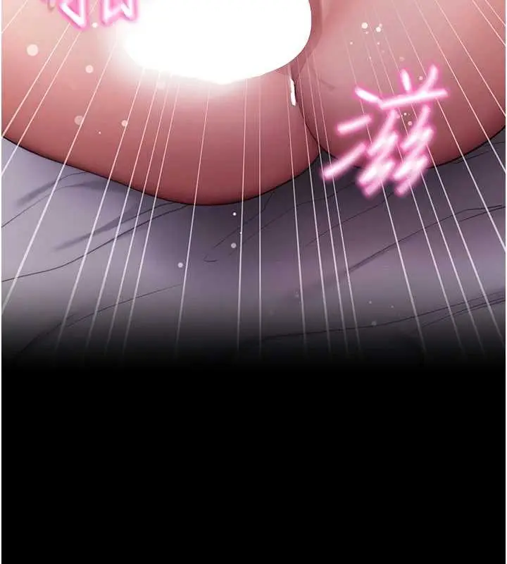 漫画《拜脱拜脱App》第45话第19张图