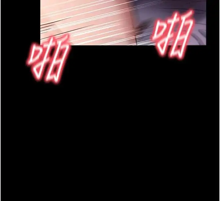 漫画《拜脱拜脱App》第45话第32张图